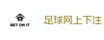 足球网上下注_2026世界杯 (FIFA WorldCUP)中国外围指定网站